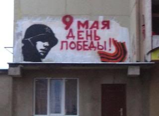 Stela Popa, rusii la Chisinau, 9 mai