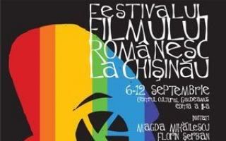 festivalul filmului romanesc, icr, 