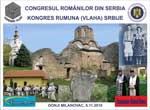 serbia,romani,UE,congres,timoc,maine,6noiembrie